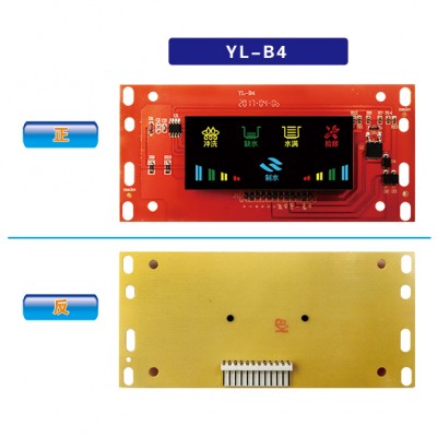 YL-B4