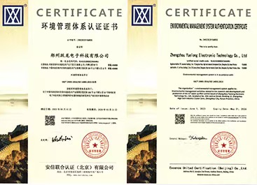 環(huán)境管理體系認(rèn)證證書
