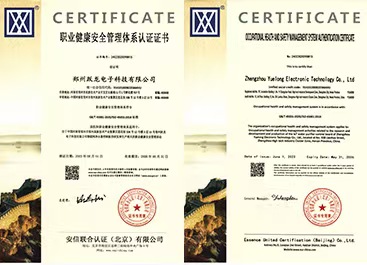 職業(yè)健康安全管理體系認(rèn)證證書